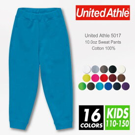 スウェット パンツ キッズ 裏パイル 【楽天最安値に挑戦】United Athle(ユナイテッドアスレ) 10.0オンス 5017-02 110-150 スポーツ ダンス 部屋着 カラフル カラー 運動会 文化祭 イベント お揃い おしゃれ 流行 黒 ネイビー 親子 コーデ ルームウエア 部屋着