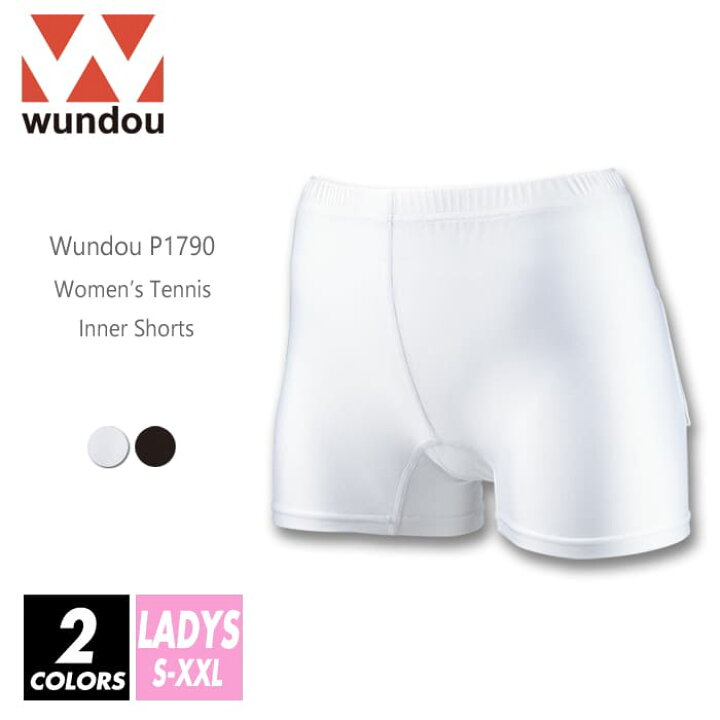 楽天市場 送料無料 テニスインナースパッツ スパッツ 無地 レディース ガールズ 女性 女の子 Wundou ウンドウ P1790 S Xxl 2色 吸汗速乾 ユニフォーム チーム 部活 ドライ ポリエステル 運動 試合 練習着 T World Store