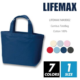 カラフル トートバッグ キャンバス 無地【メール便可 1着290円】【楽天最安値に挑戦】Lifemax ライフマックス ma9002 f フリーサイズ カバン トート カラー 学生 主婦 エコバッグ 企業 サンプル 袋 綿100% ナチュラル ブラック