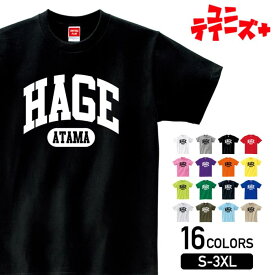 【HAGEATAMA】 ハゲ はげ 薄毛 AGA カレッジロゴ おもしろ ネタ 半袖 Tシャツメンズ レディース ユニセックス ホワイト ブラック グレー レッド ピンク パープル オレンジ イエロー ネイビー ブルー グリーン