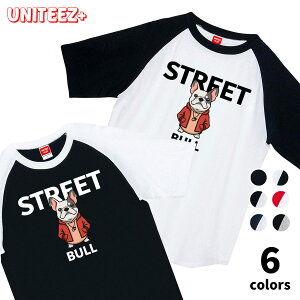 T�V���c ���O�������� STREET BULL �t�����`�u���h�b�O �X�g���[�g�n ���킢�� ���D�� �� ���� �C�k �h�b�O �����Y ���j�Z�b�N�X �v���[���g ���v���[���g �������� �O�b�Y �M�t�g