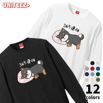 楽天市場】おもしろtシャツ365連休の通販