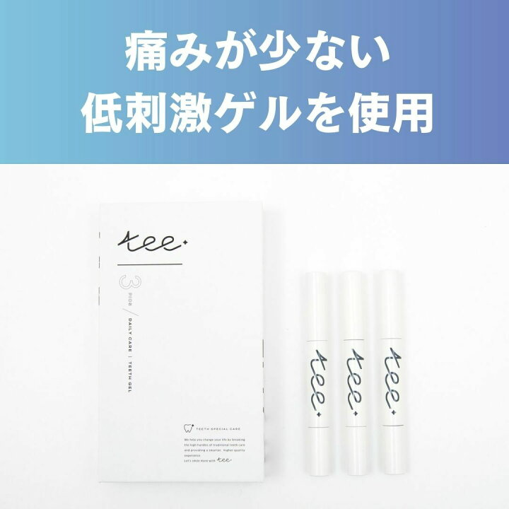 楽天市場】【ホワイトニング最大150回分＋最大6,032円分還元 レビュー  