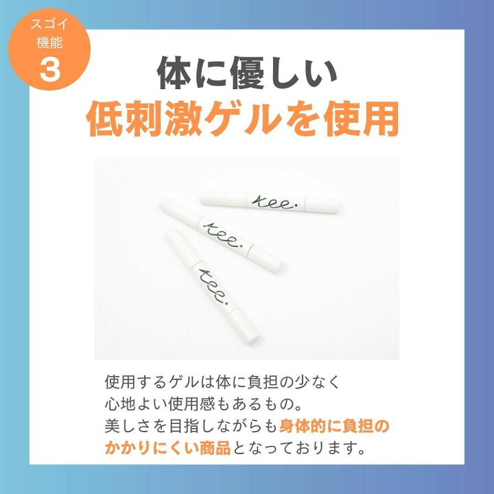 楽天市場】【ホワイトニング最大150回分＋最大6,032円分還元 レビュー 