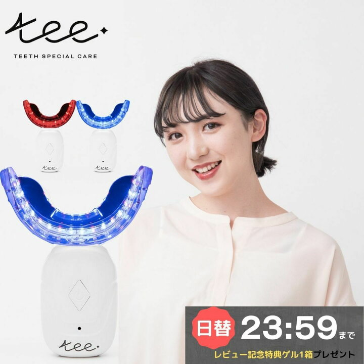 楽天市場】【最大ホワイトニング210回分＋最大13,840円分還元＋ゲル6箱  