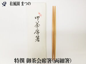 y[֑Ώہ]̕zyz䒃Ȃ͂iהj