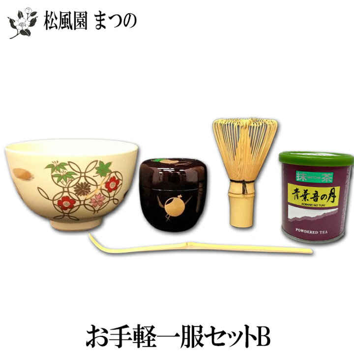 楽天市場】【送料無料※一部地域を除く】【茶道具/茶道/茶器】【お点前 