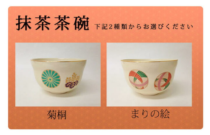 楽天市場】【送料無料】【茶道具/茶道】お気軽予習復習セットA（水指 