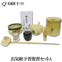 楽天市場】柄杓 蓋置の通販 