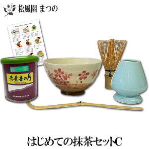 yꕔnzZbg@@@CO̕ւ̓yYɂI͂߂Ă̖ZbgC