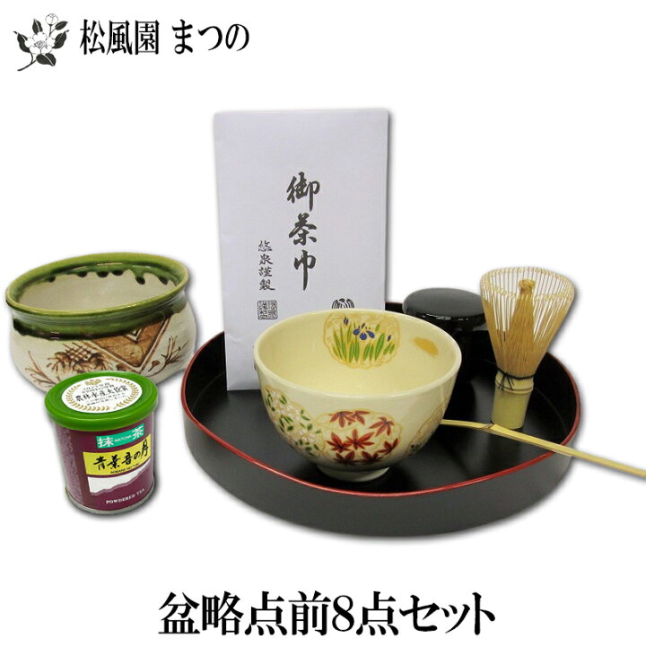 楽天市場】【送料無料※一部地域を除く】【茶道具/茶道/茶器】【裏千家 