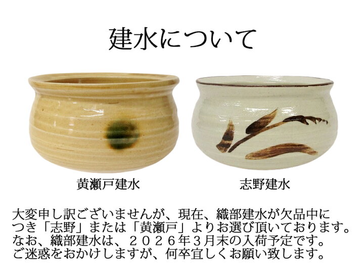 楽天市場】【送料無料※一部地域を除く】【茶道具/茶道/茶器】【裏千家 