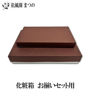 ϔiӂ΂݁A񉮑܁AZbgj