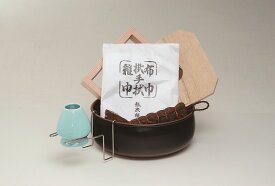 【送料無料】【茶道具】水屋道具茶巾たらいセット