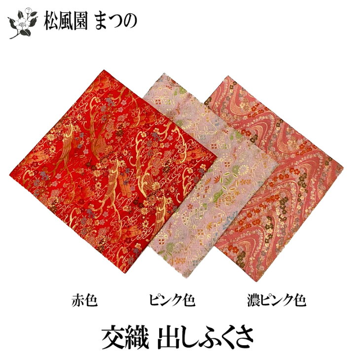 楽天市場】【メール便対象※ご希望の方】【茶道具・茶道】【表千家】花 