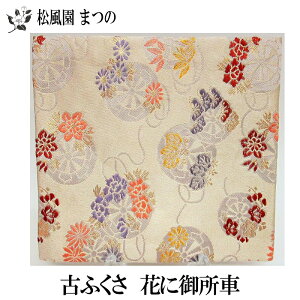 y[֑Ώہ]̕zyzԂɌ䏊ԌÂӂEÂԂEÛ Ƃ̕