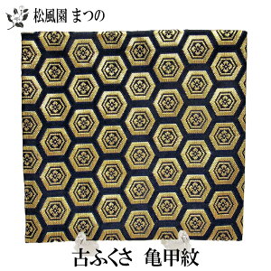 y[֑Ώہ]̕zyzTbijÂӂEÂԂEÛ Ƃ̕