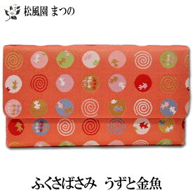 楽天市場 袱紗ばさみ 茶道具の通販