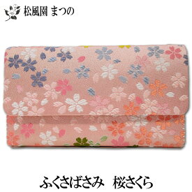 楽天市場 袱紗ばさみ 茶道具の通販