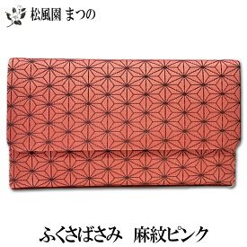 楽天市場 袱紗ばさみ 茶道具の通販