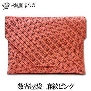 �y������z�y����ƁE�\��Ɓz����i�s���N�j���񉮑܁i����܁j��������ɂ��I