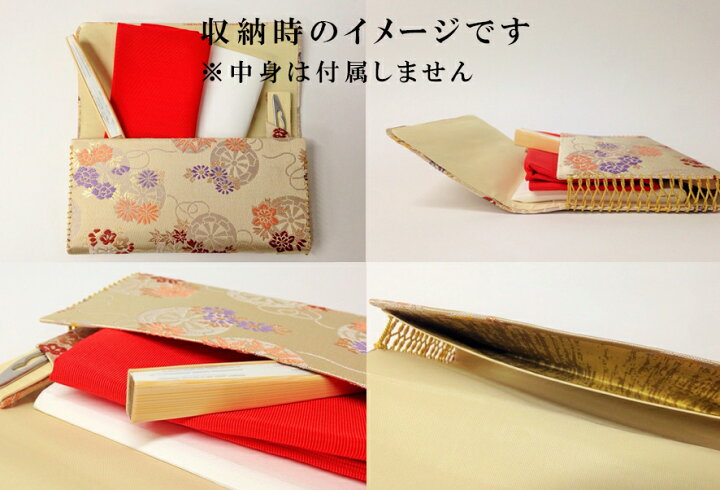 楽天市場】【メール便対象※ご希望の方】【茶道具/茶道】【裏千家・表 