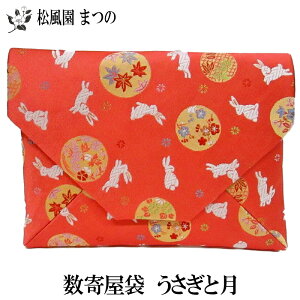 y/zyƁE\ƁzƌɉԐ񉮑܁i/܁j