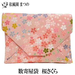 y/zyƁE\Ɓz@񉮑܁i/܁j