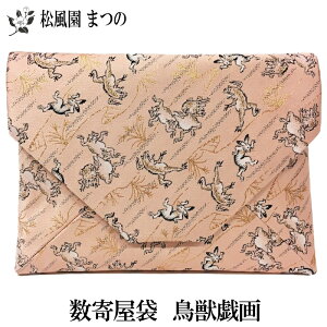 y/zyƁE\ƁzbY͗l@񉮑܁i/܁j