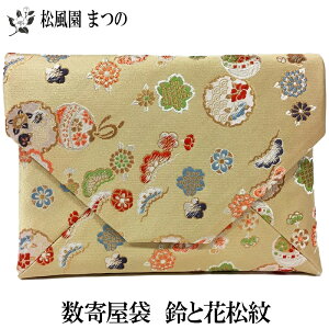 y/zyƁE\ƁzƉԏ䐔񉮑܁i/܁j