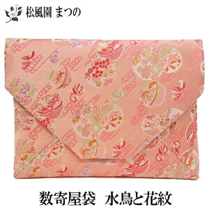 y/zyƁE\ƁzƉԖ䐔񉮑܁i/܁j