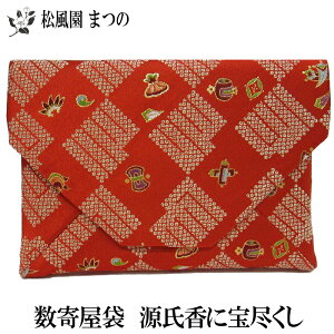 y/zyƁE\Ɓzɕs񉮑܁i܁ji܁j