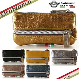 オロビアンコ キーケース Orobianco PORTALE-F ポルターレ メンズ カジュアル スマート キーホルダー ビジネス 本革 革 コインケース付き 小銭入れ付き 財布 ブランド ブルー/レッド イタリア製