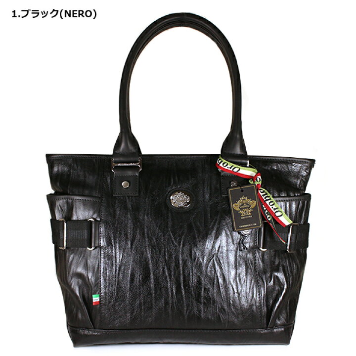 楽天市場】オロビアンコ トートバッグ Orobianco GRYDA 当店限定別注 