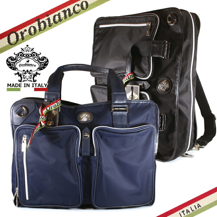 楽天市場】オロビアンコ ビジネスバッグ Orobianco ANGOLOGIRO  