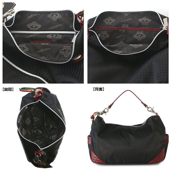 生産中止品】オロビアンコ シルベストラ ショルダーバッグ オール  