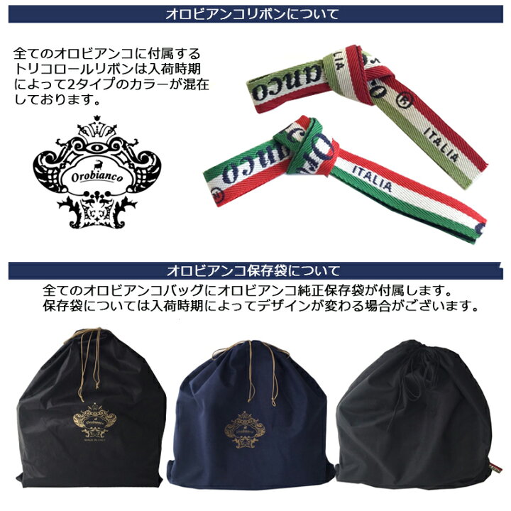 楽天市場】オロビアンコ トートバッグ Orobianco GRYDA 当店限定別注 