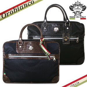 IrAR rWlXobO Orobianco ZEA [A Y 2WAYobO u[tP[X jp {v v uh ^iC/U[ LIMONTA ubN/lCr[ ʋ΃obO C^A