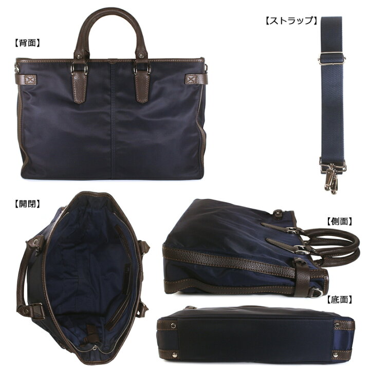 楽天市場】2024年春夏入荷♪ステファノマーノ ビジネスバッグ STEFANO 