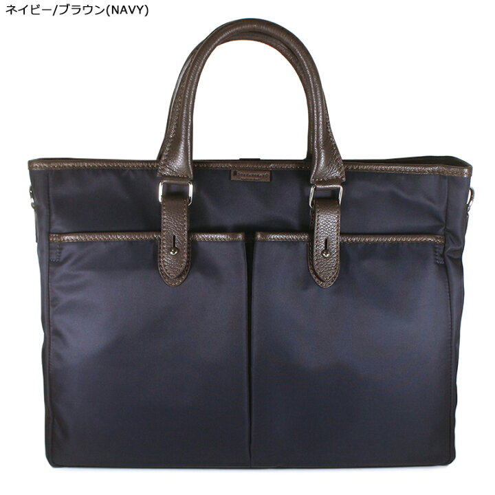 楽天市場】2024年春夏入荷♪ステファノマーノ ビジネスバッグ STEFANO 