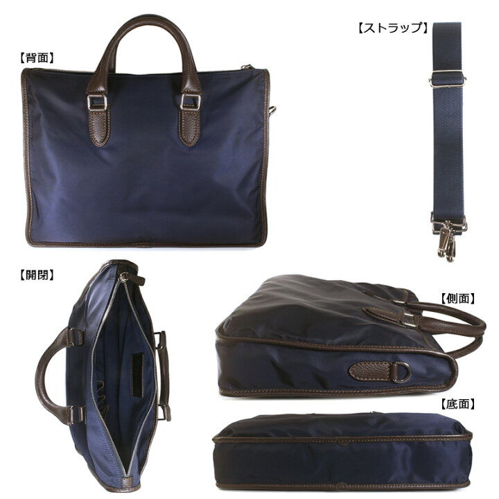 楽天市場】ステファノマーノ ビジネスバッグ STEFANO MANO Art.394 