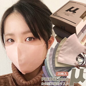 Picool  sN[ ~[ mu  3D}XN oCJ[ }XN  sDz}XN F}XN ΂ 20 lp `[N TN/x[W/k[fBuE/k[hbv/I[KjbN/j