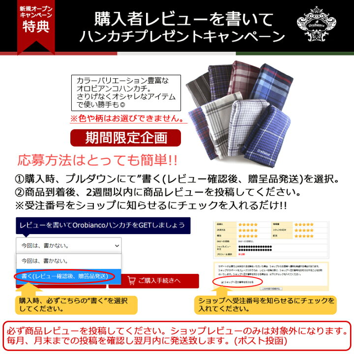 楽天市場】オロビアンコ トートバッグ Orobianco GRYDA 当店限定別注 