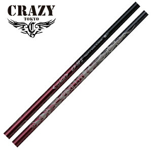 ゴルフシャフト CRAZYの人気商品・通販・価格比較 - 価格.com