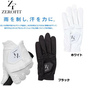 ZEROFIT 　インスパイラルグローブ　左手用 メール便対応可（260円）
