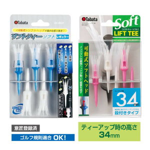 y12/1-31聜SiP3{iGg[vjz^o^@tgeB[\tg O @it34mm@GV-0447@SteB[ [֑Ή(260~)