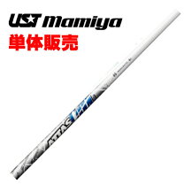 楽天市場】attas coool pingの通販