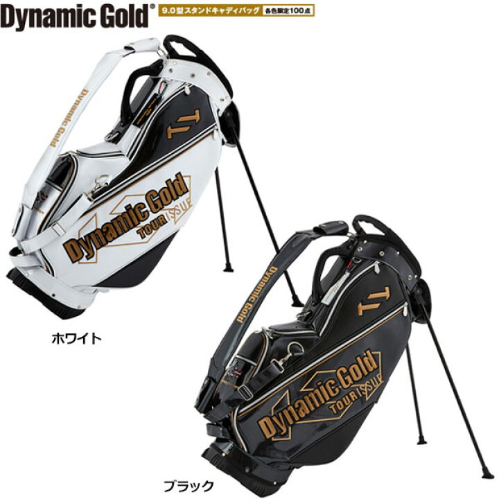 楽天市場】各色限定100点 ダイナミックゴールド スタンドキャディー 