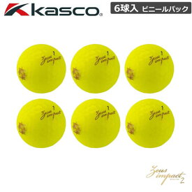 キャスコ ゼウスインパクト2 6球入り　ビニールパック 高反発 ゴルフボール