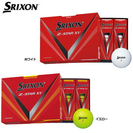 スリクソン Z-STAR XV 2023 ゴルフボール 1ダース 日本仕様